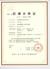 YBX3-90廠用防爆證(380/660V)