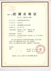 YBX3-80廠用防爆證(380/660V)