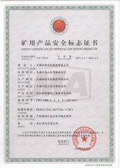 YBF3-80M2-2468安标證(380/660V)