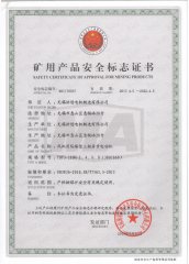 YBF3-280M-2468安标證(380/660V)