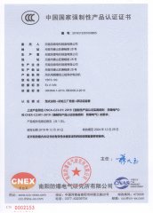 YBF3-80～100 認證證書