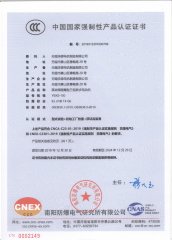 YBX3-80～100認證證書